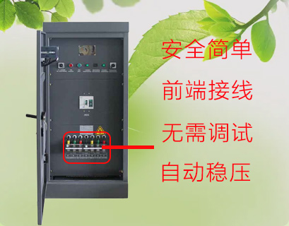 江蘇創穩電氣有限公司穩壓器生產廠家 江蘇創穩電氣有限公司穩壓器生產廠家